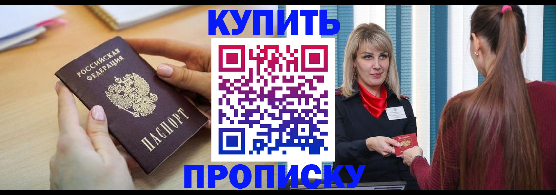 форма 3 в Мурино